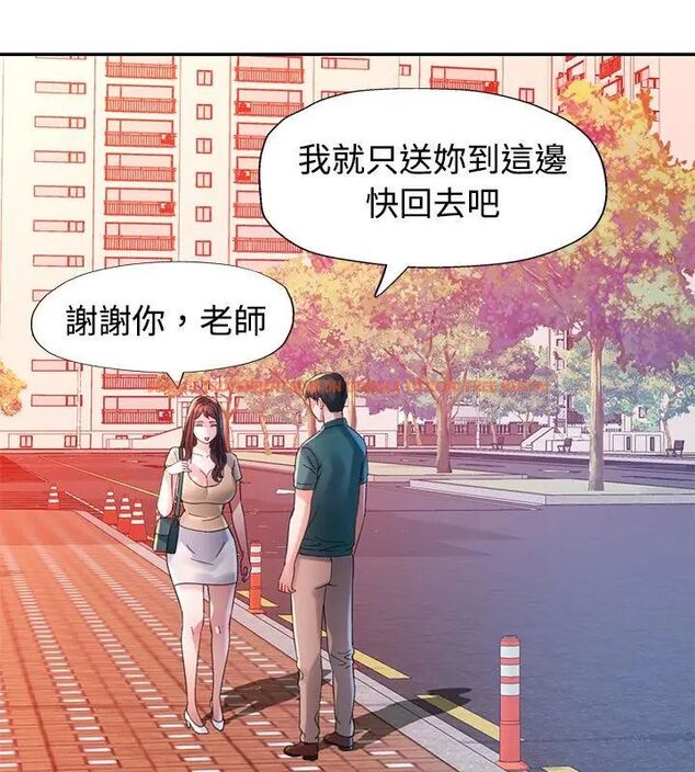 查看漫画特別課程 - 第21話 - sayhentaiz.net中的4717403图片 查看漫画特別課程 - 第21話 - sayhentaiz.net中的4717403图片