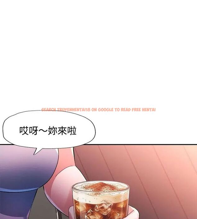 查看漫画特別課程 - 第21話 - sayhentaiz.net中的4717413图片 查看漫画特別課程 - 第21話 - sayhentaiz.net中的4717413图片