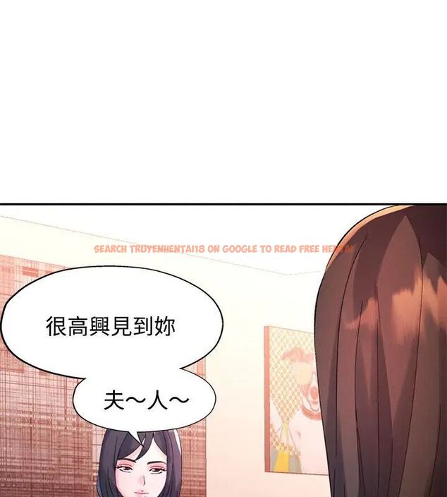 查看漫画特別課程 - 第21話 - sayhentaiz.net中的4717415图片 查看漫画特別課程 - 第21話 - sayhentaiz.net中的4717415图片