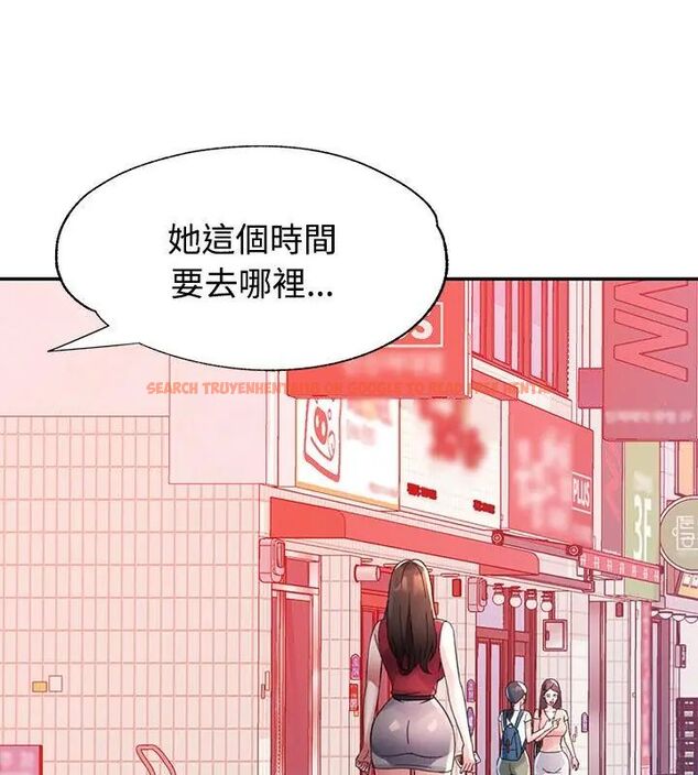 查看漫画特別課程 - 第22話 - sayhentaiz.net中的4737445图片