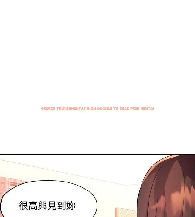 查看漫画特別課程 - 第22話 - sayhentaiz.net中的4737453图片