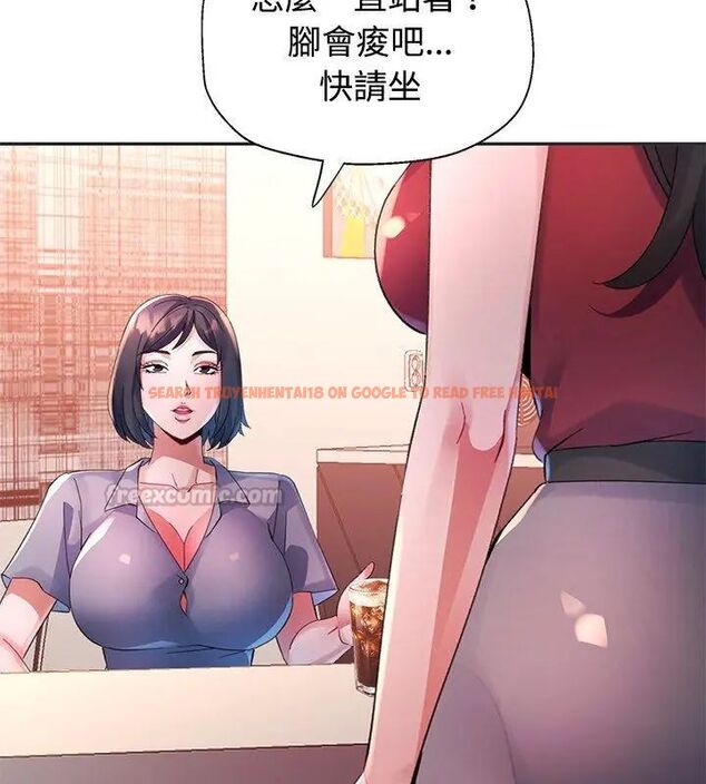 查看漫画特別課程 - 第22話 - sayhentaiz.net中的4737459图片