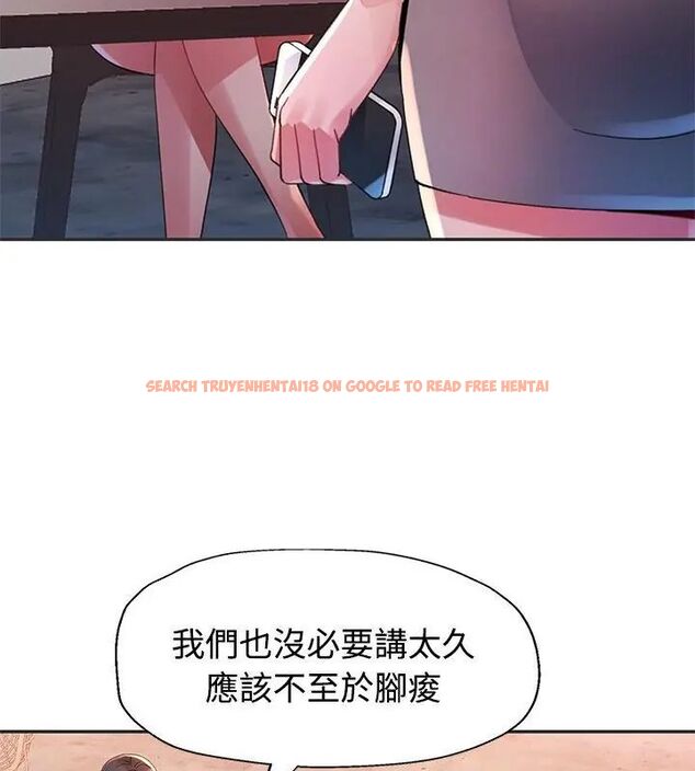 查看漫画特別課程 - 第22話 - sayhentaiz.net中的4737460图片