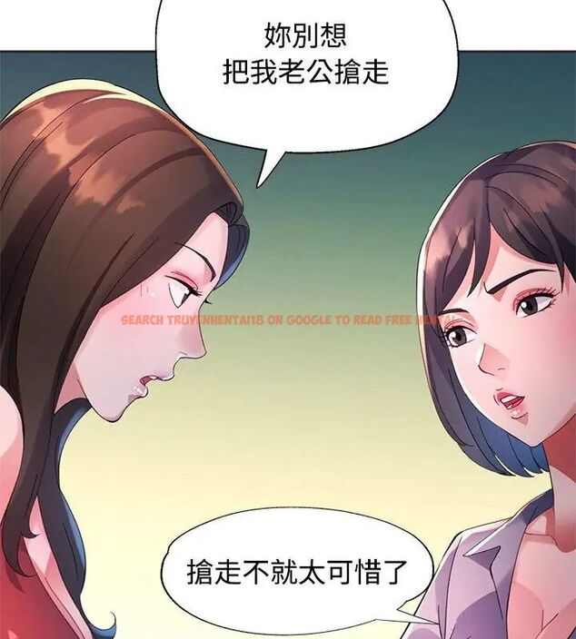 查看漫画特別課程 - 第22話 - sayhentaiz.net中的4737465图片