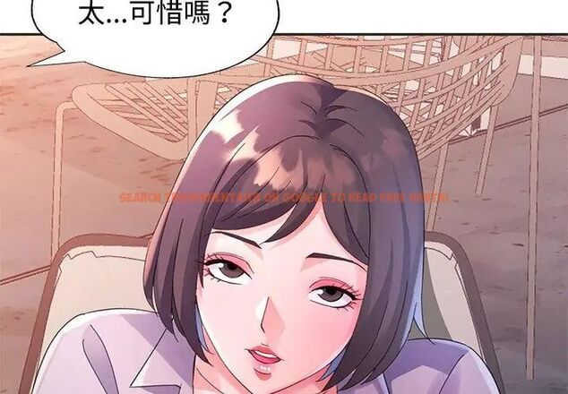 查看漫画特別課程 - 第22話 - sayhentaiz.net中的4737467图片