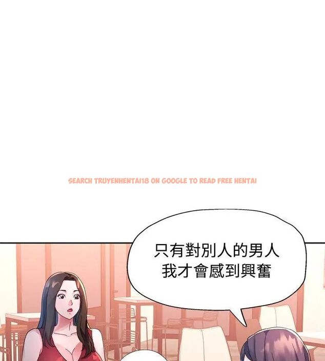 查看漫画特別課程 - 第22話 - sayhentaiz.net中的4737469图片