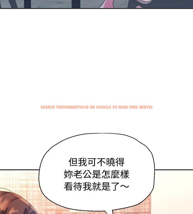 查看漫画特別課程 - 第22話 - sayhentaiz.net中的4737471图片