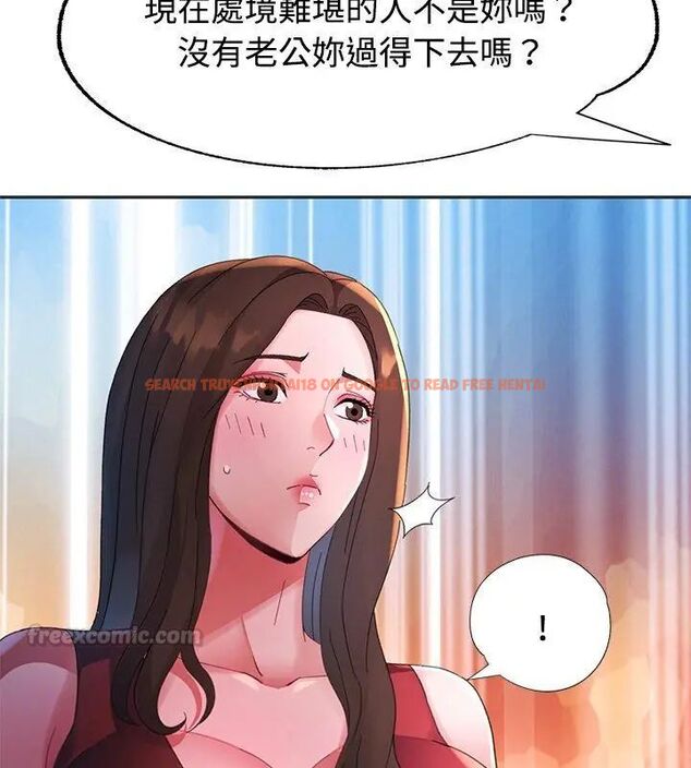 查看漫画特別課程 - 第22話 - sayhentaiz.net中的4737474图片