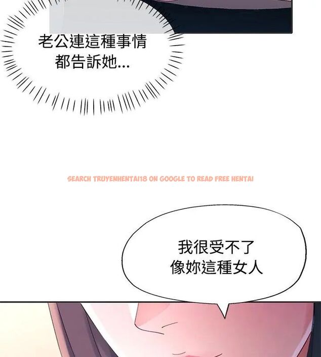 查看漫画特別課程 - 第22話 - sayhentaiz.net中的4737477图片