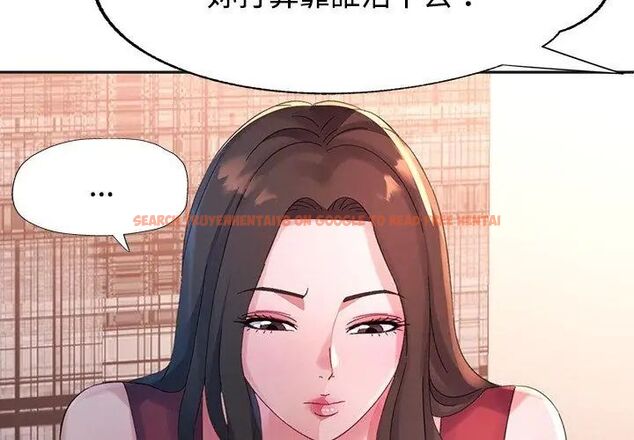 查看漫画特別課程 - 第22話 - sayhentaiz.net中的4737479图片