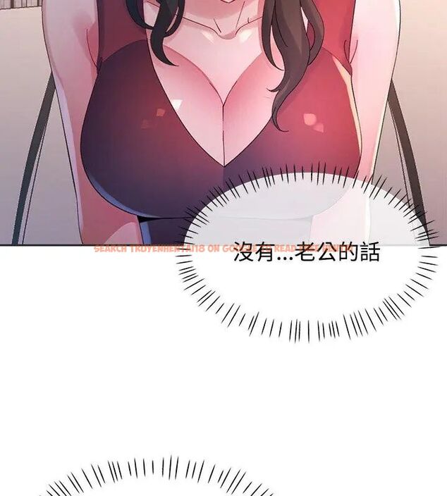 查看漫画特別課程 - 第22話 - sayhentaiz.net中的4737480图片