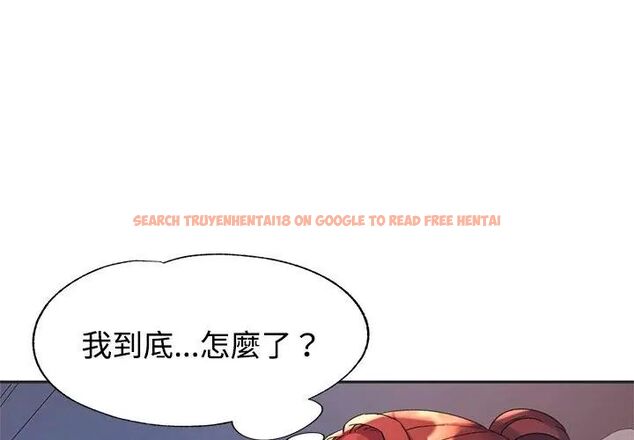 查看漫画特別課程 - 第22話 - sayhentaiz.net中的4737485图片