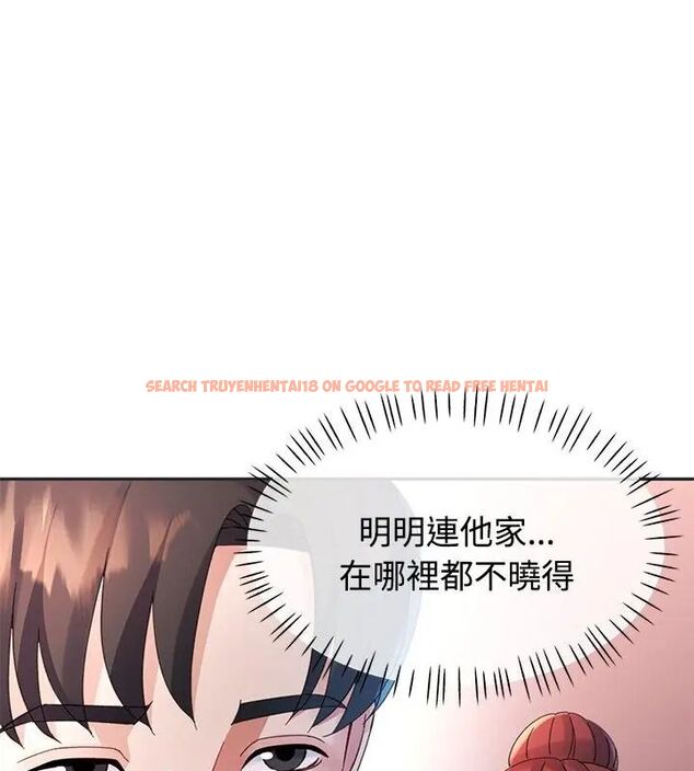 查看漫画特別課程 - 第22話 - sayhentaiz.net中的4737487图片