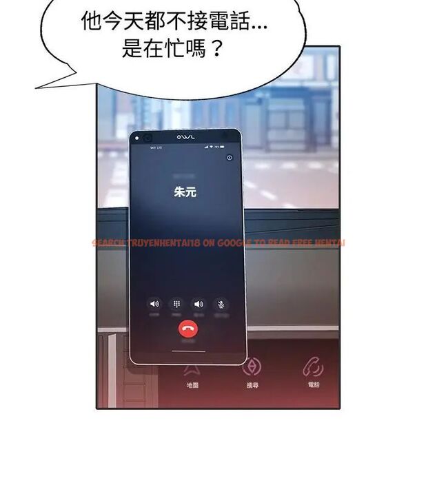 查看漫画特別課程 - 第22話 - sayhentaiz.net中的4737490图片