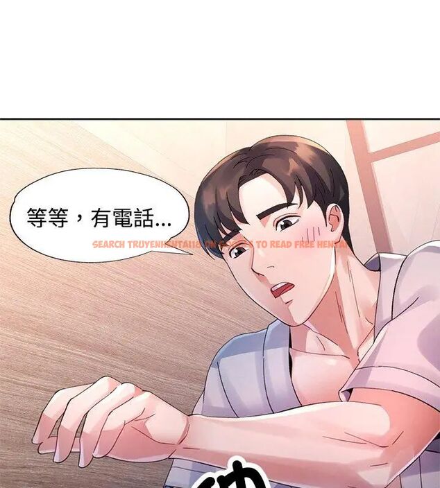 查看漫画特別課程 - 第22話 - sayhentaiz.net中的4737501图片