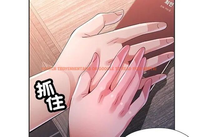 查看漫画特別課程 - 第22話 - sayhentaiz.net中的4737503图片