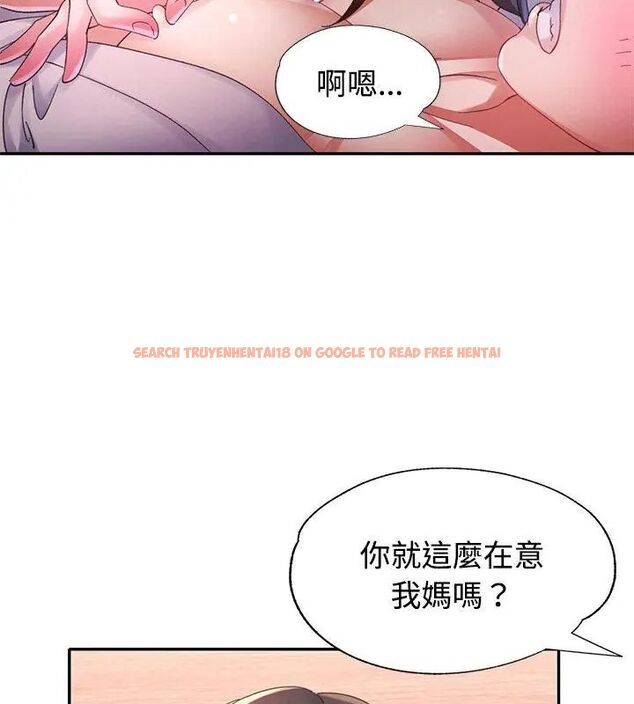查看漫画特別課程 - 第22話 - sayhentaiz.net中的4737510图片