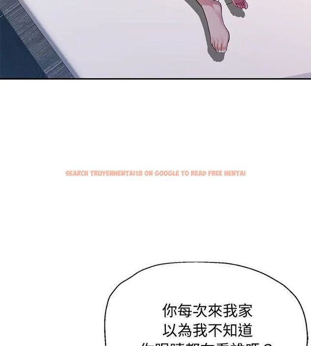 查看漫画特別課程 - 第22話 - sayhentaiz.net中的4737514图片