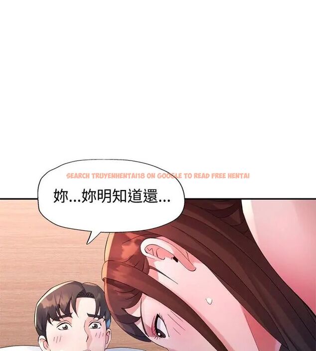 查看漫画特別課程 - 第22話 - sayhentaiz.net中的4737517图片