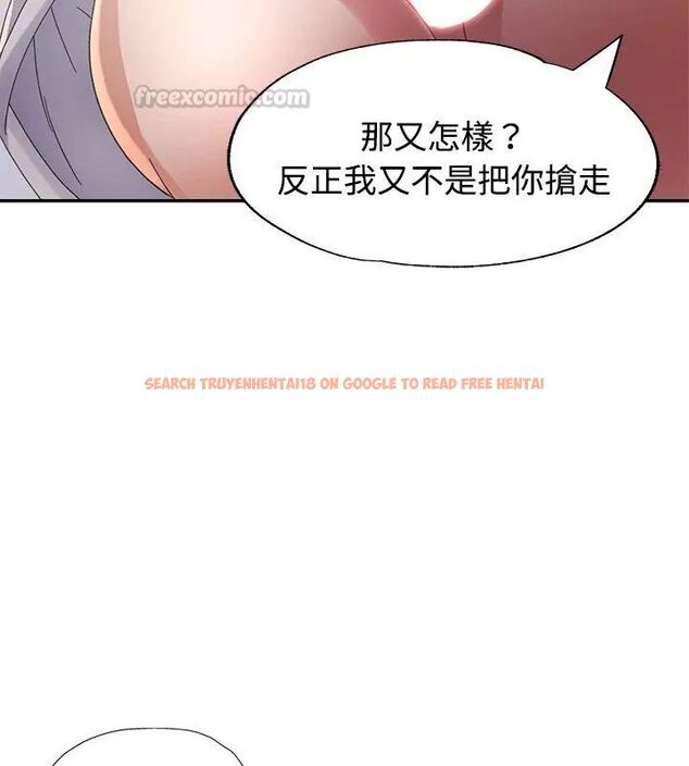 查看漫画特別課程 - 第22話 - sayhentaiz.net中的4737519图片