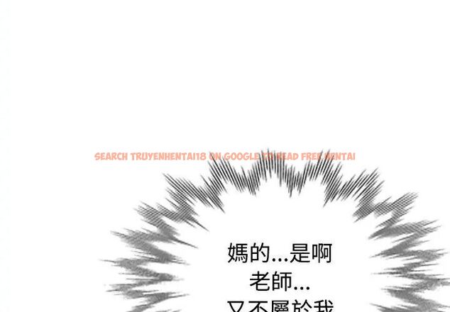 查看漫画特別課程 - 第22話 - sayhentaiz.net中的4737521图片