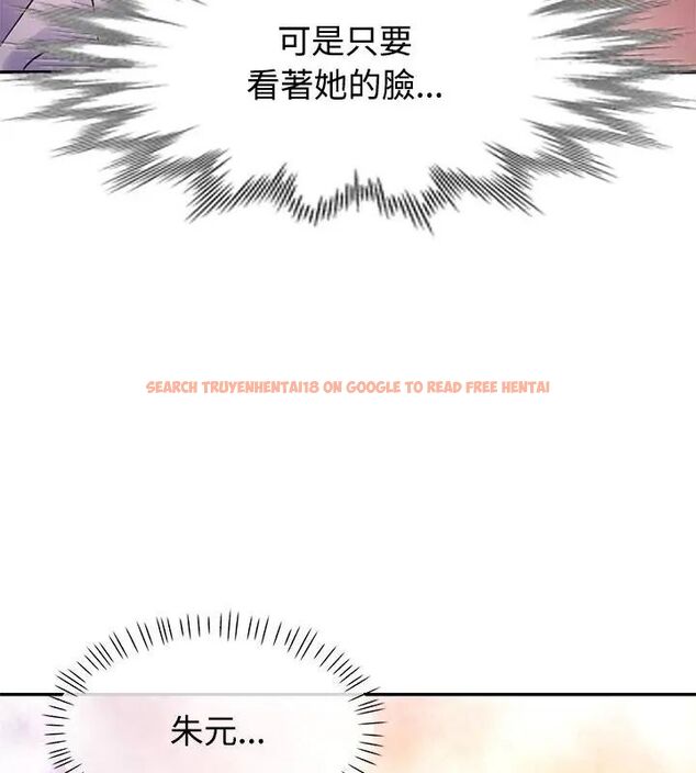 查看漫画特別課程 - 第22話 - sayhentaiz.net中的4737526图片