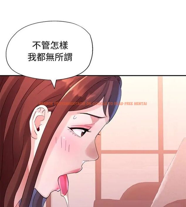 查看漫画特別課程 - 第22話 - sayhentaiz.net中的4737529图片