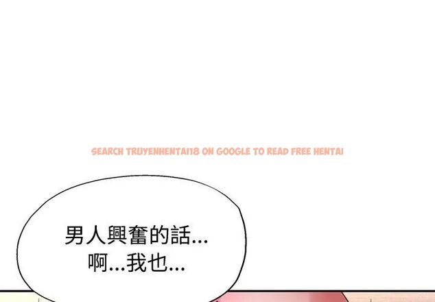 查看漫画特別課程 - 第22話 - sayhentaiz.net中的4737533图片