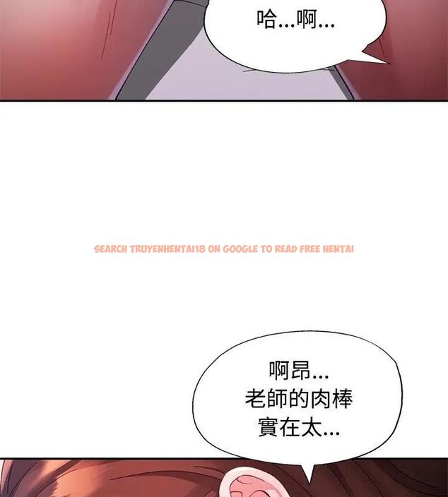 查看漫画特別課程 - 第22話 - sayhentaiz.net中的4737538图片