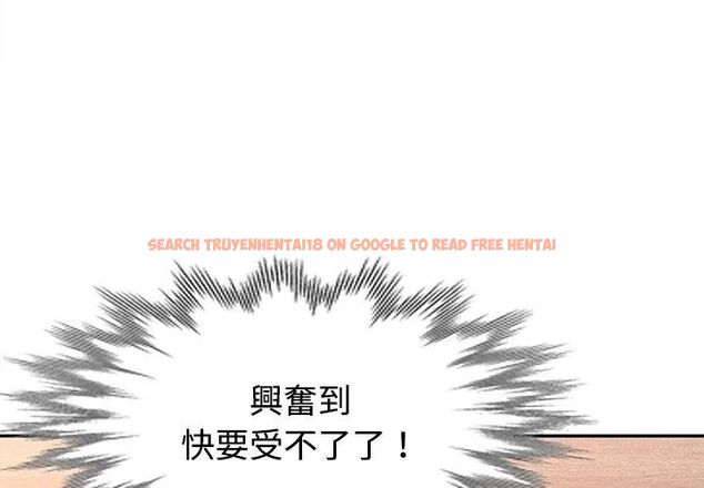 查看漫画特別課程 - 第22話 - sayhentaiz.net中的4737548图片