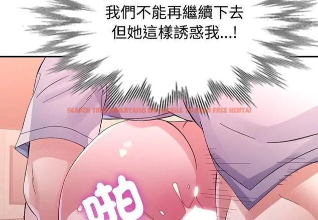 查看漫画特別課程 - 第22話 - sayhentaiz.net中的4737551图片