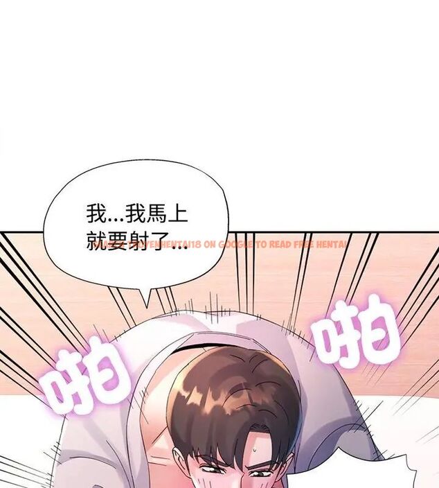 查看漫画特別課程 - 第22話 - sayhentaiz.net中的4737553图片