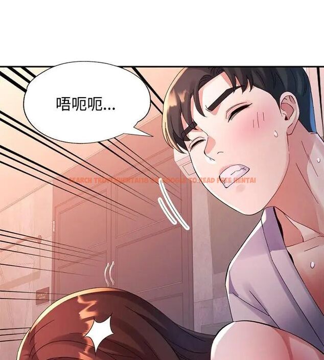 查看漫画特別課程 - 第22話 - sayhentaiz.net中的4737558图片