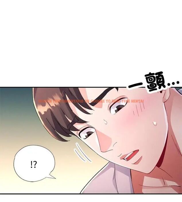 查看漫画特別課程 - 第22話 - sayhentaiz.net中的4737565图片