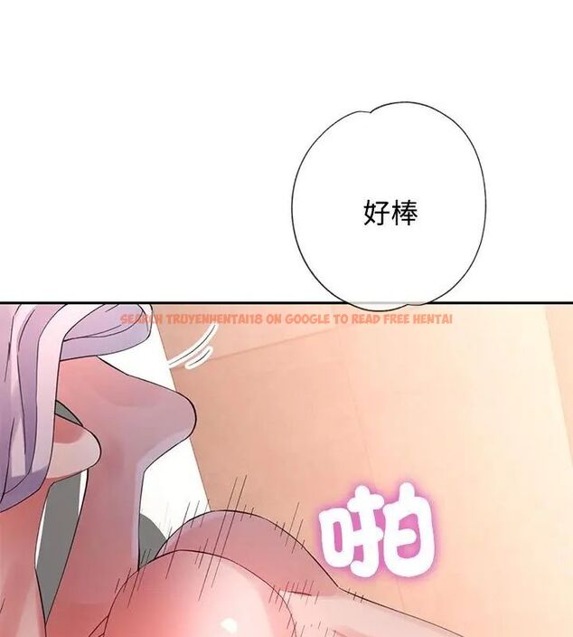查看漫画特別課程 - 第22話 - sayhentaiz.net中的4737571图片