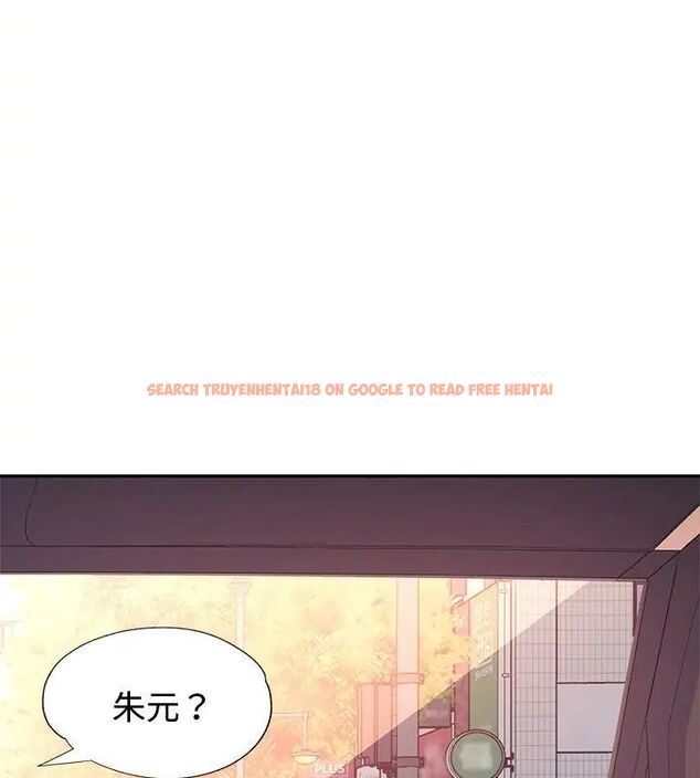 查看漫画特別課程 - 第22話 - sayhentaiz.net中的4737580图片