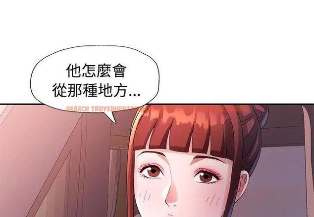 查看漫画特別課程 - 第22話 - sayhentaiz.net中的4737584图片