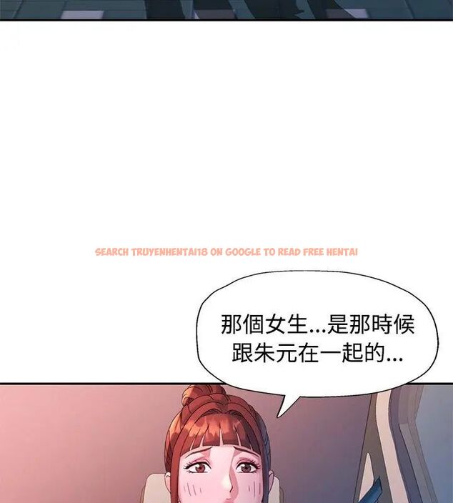 查看漫画特別課程 - 第22話 - sayhentaiz.net中的4737588图片