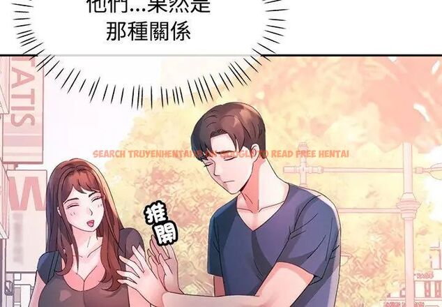 查看漫画特別課程 - 第22話 - sayhentaiz.net中的4737590图片