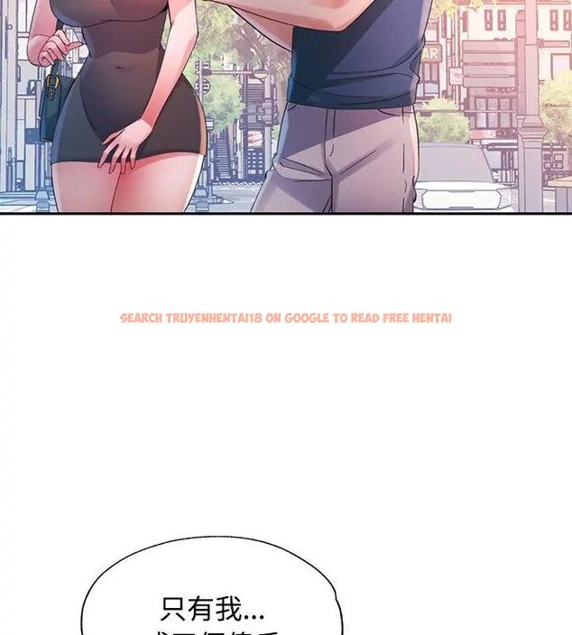 查看漫画特別課程 - 第22話 - sayhentaiz.net中的4737591图片