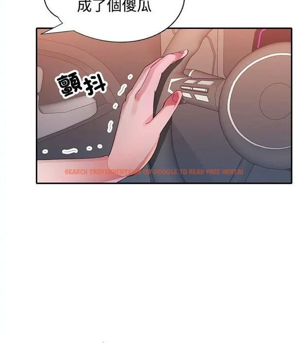 查看漫画特別課程 - 第22話 - sayhentaiz.net中的4737592图片