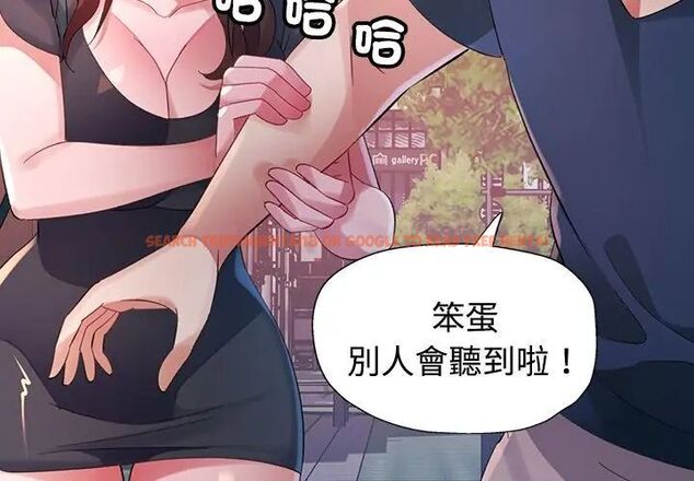查看漫画特別課程 - 第22話 - sayhentaiz.net中的4737596图片