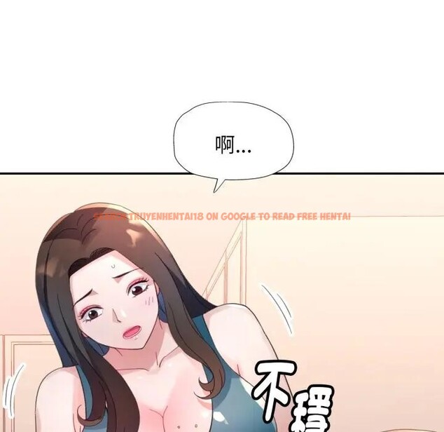 查看漫画特別課程 - 第3話 - tymanga.com中的4379142图片 查看漫画特別課程 - 第3話 - tymanga.com中的4379142图片