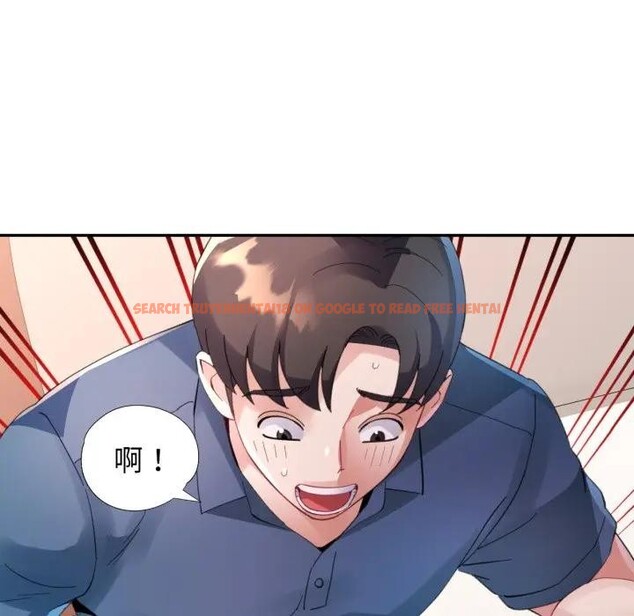 查看漫画特別課程 - 第3話 - tymanga.com中的4379146图片 查看漫画特別課程 - 第3話 - tymanga.com中的4379146图片