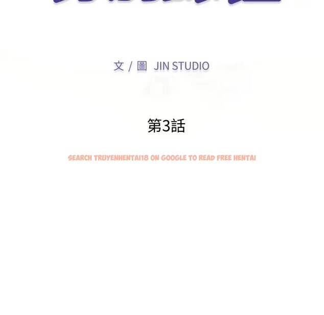 查看漫画特別課程 - 第3話 - tymanga.com中的4379150图片 查看漫画特別課程 - 第3話 - tymanga.com中的4379150图片