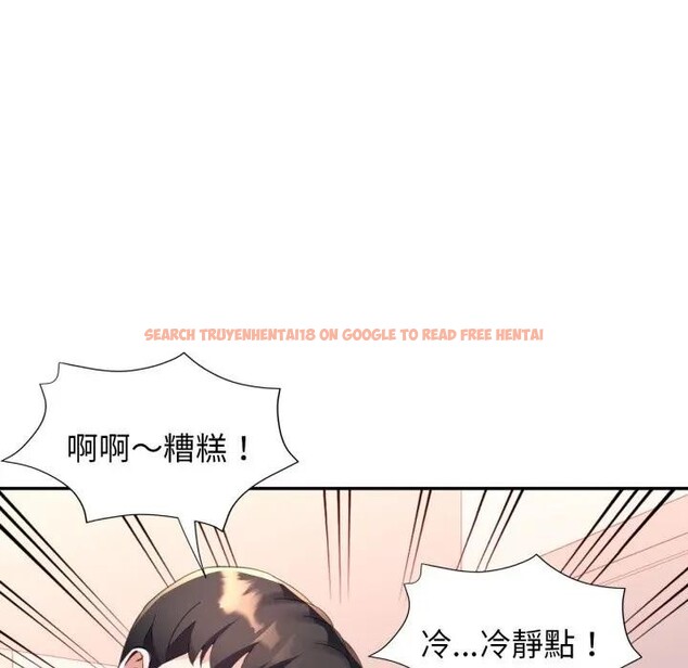 查看漫画特別課程 - 第3話 - tymanga.com中的4379153图片 查看漫画特別課程 - 第3話 - tymanga.com中的4379153图片