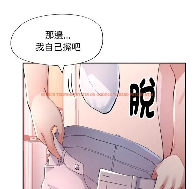 查看漫画特別課程 - 第3話 - tymanga.com中的4379173图片 查看漫画特別課程 - 第3話 - tymanga.com中的4379173图片