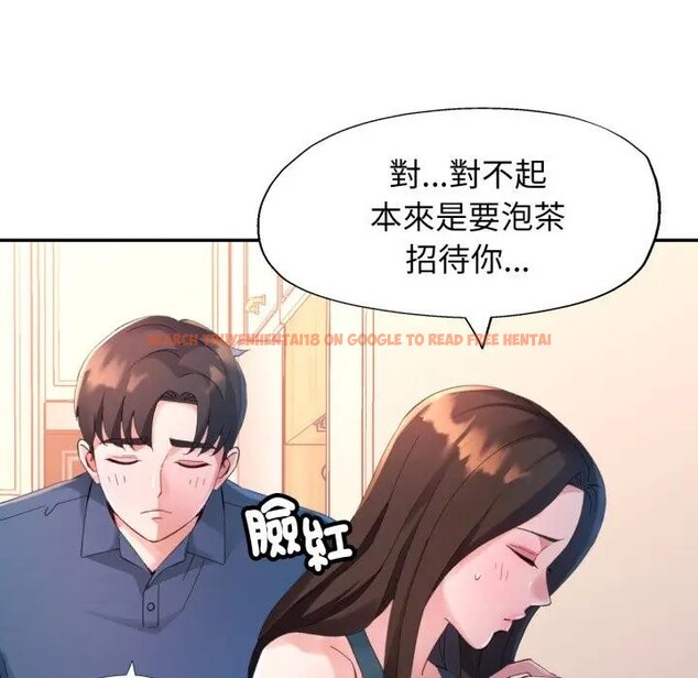 查看漫画特別課程 - 第3話 - tymanga.com中的4379175图片 查看漫画特別課程 - 第3話 - tymanga.com中的4379175图片