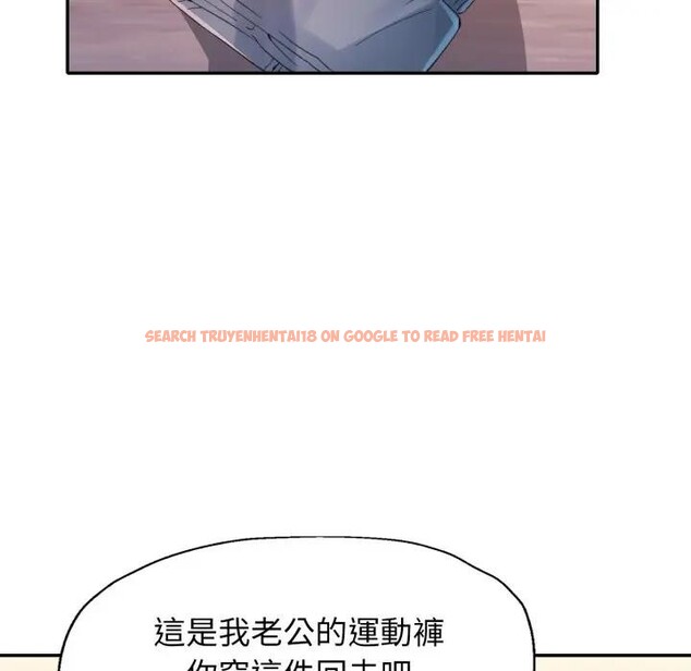 查看漫画特別課程 - 第3話 - tymanga.com中的4379186图片 查看漫画特別課程 - 第3話 - tymanga.com中的4379186图片