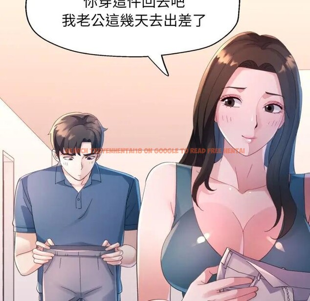 查看漫画特別課程 - 第3話 - tymanga.com中的4379187图片 查看漫画特別課程 - 第3話 - tymanga.com中的4379187图片